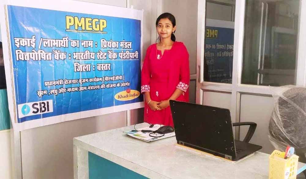प्रधानमंत्री रोजगार सृजन योजना से साकार हुआ सपना कम्प्यूटर कोचिंग से भविष्य सँवार रहीं हैं प्रियंका प्रधानमंत्री रोजगार सृजन योजना से साकार हुआ सपना कम्प्यूटर कोचिंग से भविष्य सँवार रहीं हैं प्रियंका
