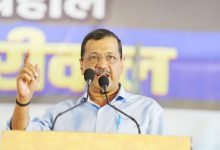 140 करोड़ लोग मिलकर देश से तानाशाह सरकार उखाड़ फेंकेंगे- केजरीवाल ! प्रधानमंत्री और भाजपा के दिल्ली में महिलाओं को 2500 रुपए देने, बस मार्शलों को नियमित करने समेत सारे वादे झूठे निकले- केजरीवाल