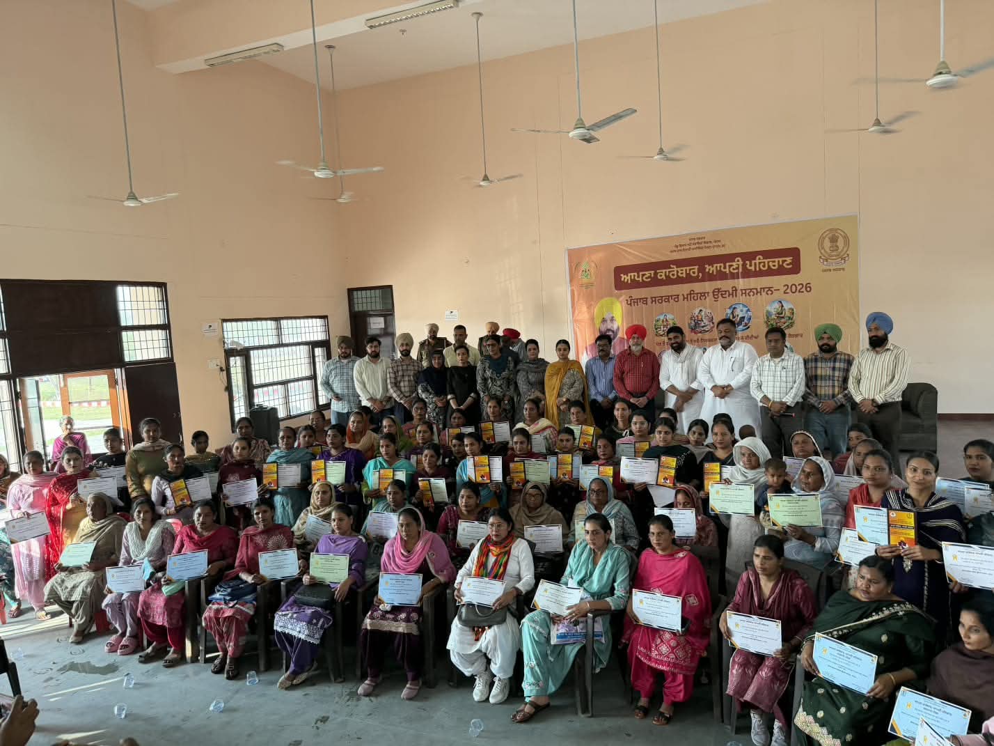 पंजाब की टॉप 100 महिला उद्यमियों को 18 मार्च को मुख्यमंत्री भगवंत मान द्वारा 25,000 रुपये के इनाम से किया जाएगा सम्मानित