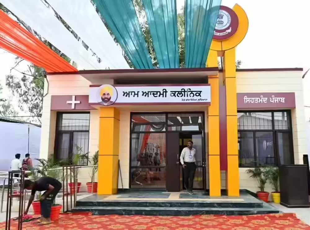 पंजाब सरकार का बड़ा कदम: हेल्थ सेक्टर को बढ़ावा, आम जनता के लिए 143 क्लीनिक तैयार