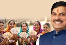 लाडली बहनों के खातों में पहुंचेगी योजना की 34वीं किश्त लाडली बहनों के खातों में पहुंचेगी योजना की 34वीं किश्त