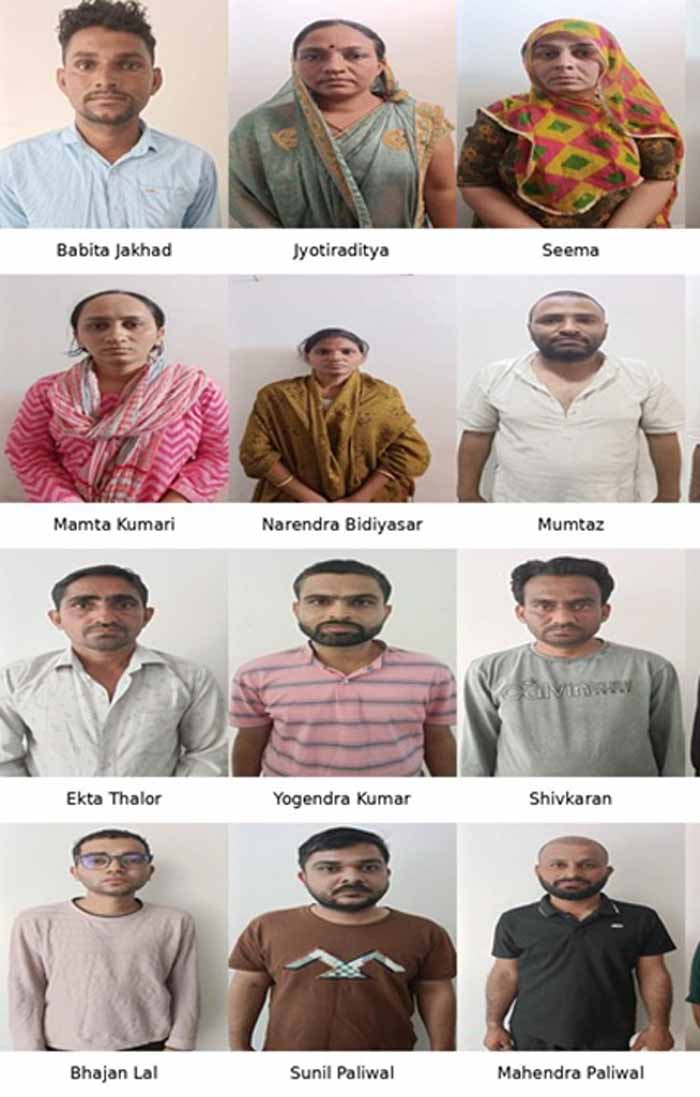 ताईक्वाण्डो के नकली प्रमाण पत्र पर नौकरी का खेल, 19 अभ्यर्थियों समेत 20 गिरफ्तार