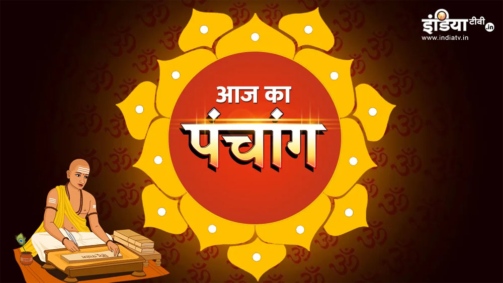 29 मार्च का पंचांग और राहुकाल समय 29 मार्च का पंचांग और राहुकाल समय