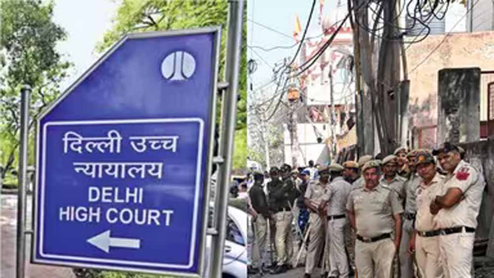 दिल्ली HC का आदेश: उत्तम नगर में ईद से रामनवमी तक पुलिस रखे विशेष चौकसी