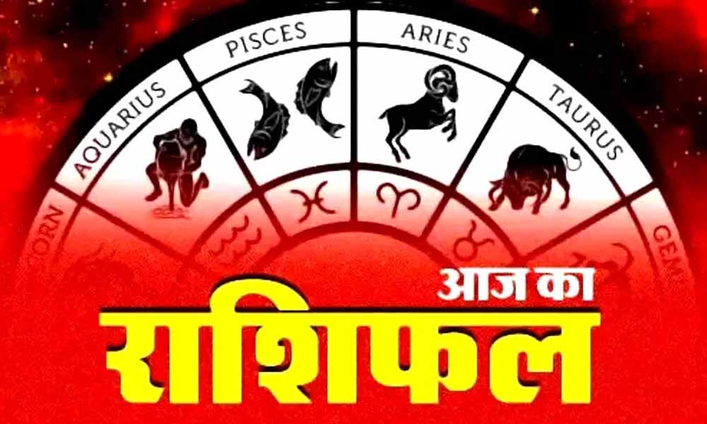 22 मार्च 2026 का राशिफल: किस राशि का भाग्य चमकेगा, और किससे सतर्क रहने की जरूरत