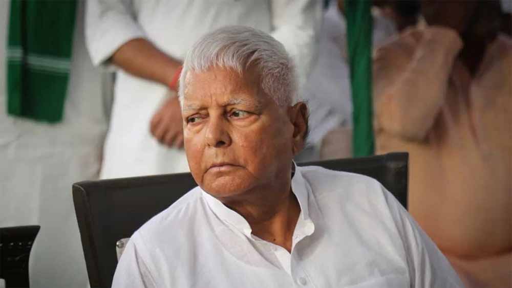 लालू यादव को राहत नहीं: लैंड फॉर जॉब घोटाले में दिल्ली हाईकोर्ट ने याचिका ठुकराई लालू यादव को राहत नहीं: लैंड फॉर जॉब घोटाले में दिल्ली हाईकोर्ट ने याचिका ठुकराई