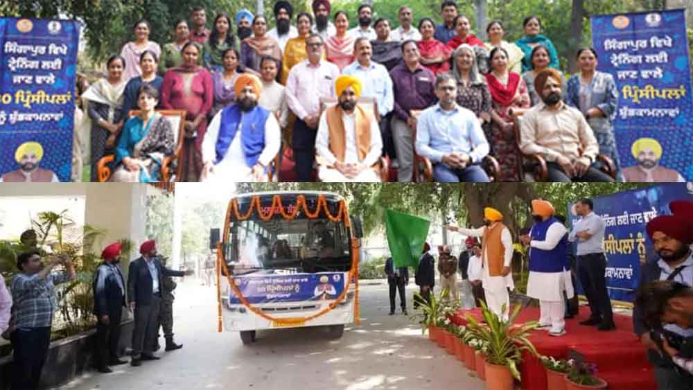 शिक्षा सुधार की दिशा में कदम: पंजाब के सरकारी स्कूल प्रिंसिपलों का 8वां दल ट्रेनिंग के लिए सिंगापुर पहुंचा