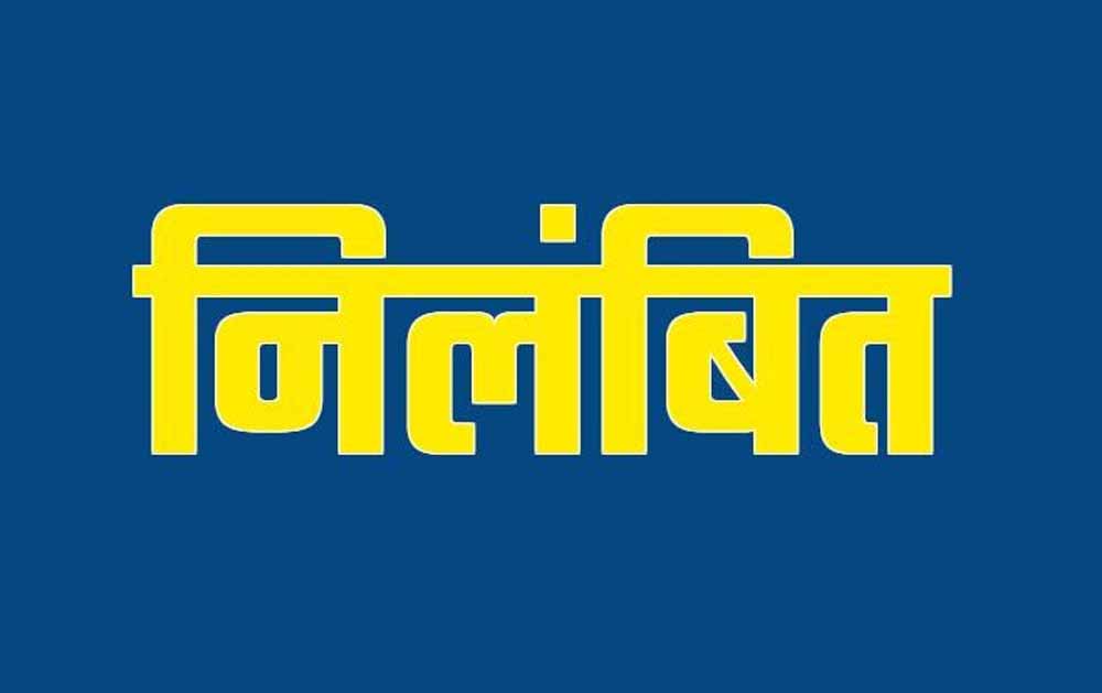 श्रम निरीक्षक लक्ष्मण सिंह मरकाम निलंबित
