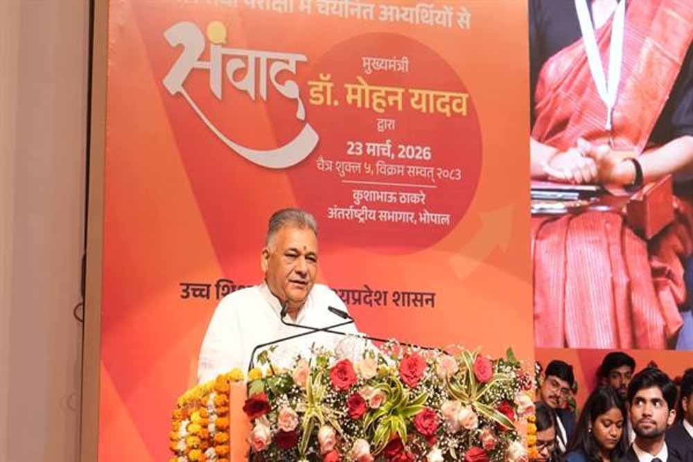 सिविल सेवा परीक्षा उत्तीर्ण करना केवल व्यक्तिगत उपलब्धि नहीं : मंत्री परमार