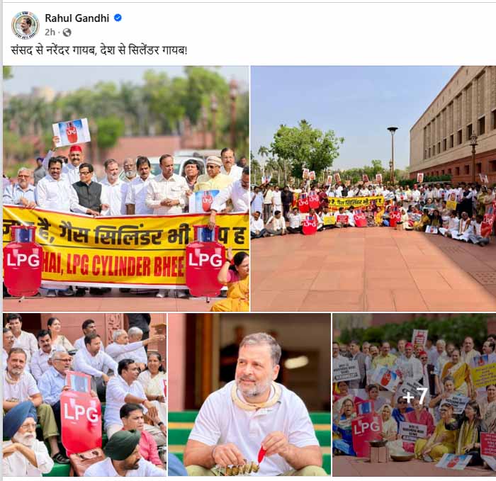 राहुल गांधी का पीएम मोदी पर हमला: LPG संकट के बीच बोले- संसद में नरेंद्र नहीं, घरों में सिलेंडर नहीं