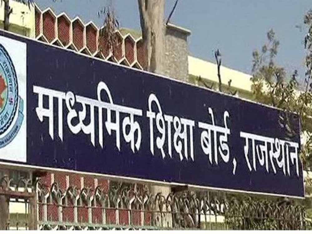 RBSE 12th Result 2026: कल आएंगे नतीजे, पिछले वर्षों के रिजल्ट पैटर्न पर एक नजर
