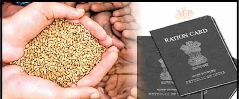 राशन कार्ड वालों के लिए जरूरी अपडेट, सरकार का बड़ा ऐलान—अगले 3 महीने बदलेंगे नियम