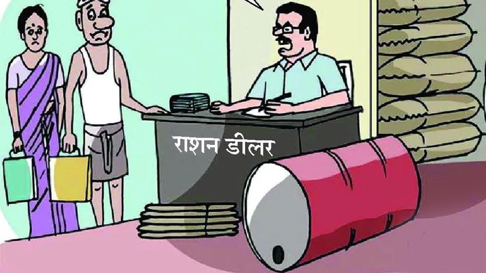 अप्रैल में राशन कार्ड धारकों को मिलेगा तिगुना अनाज, सरकार ने किया बड़ा ऐलान