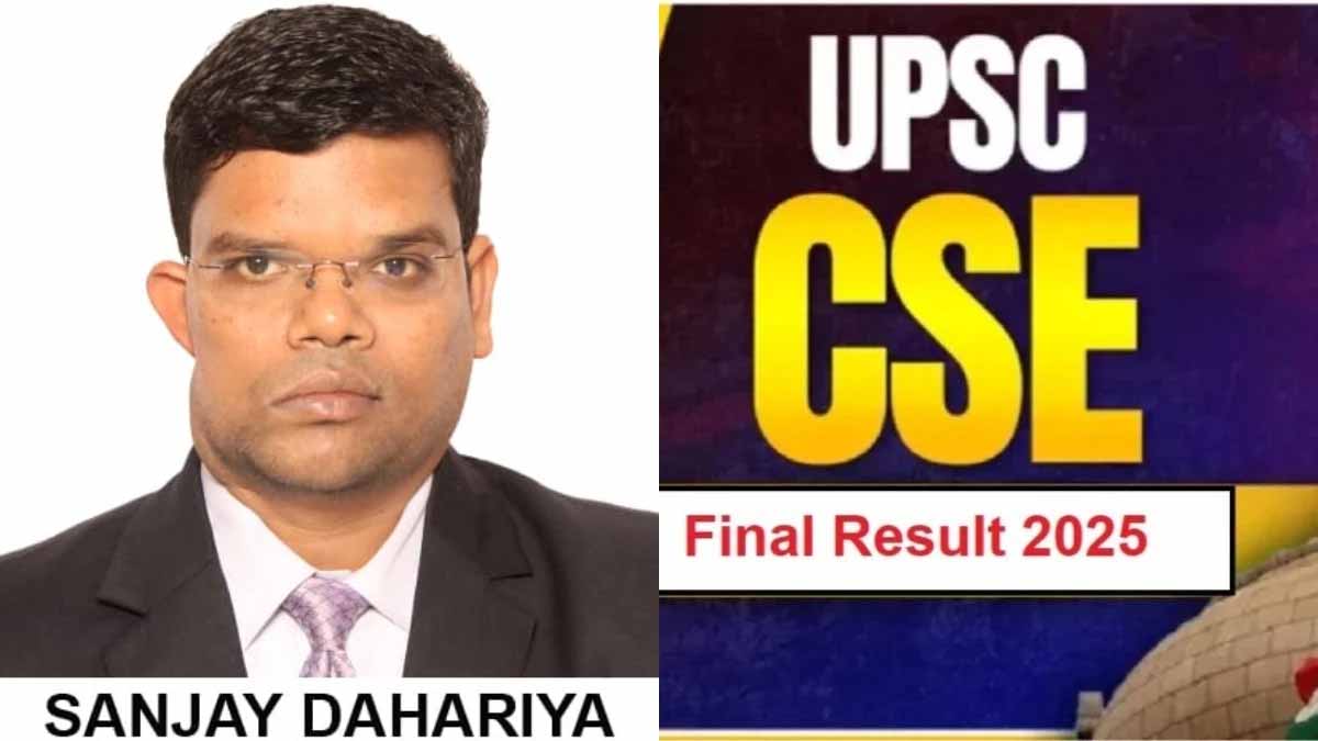 कैंसर, दृष्टिबाधा और असफलताएं भी नहीं रोक पाईं कदम, संजय दहरिया ने तीसरे प्रयास में क्रैक की UPSC
