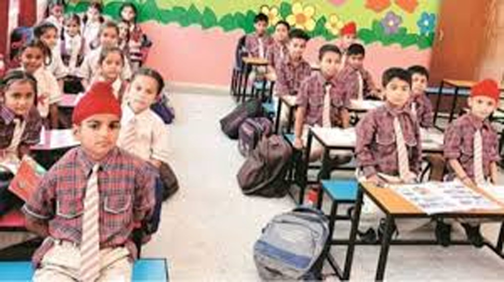 सरकारी स्कूलों के लिए पंजाब सरकार का नया नियम शिक्षक और छात्र की गैरहाजिरी पर सीधा एक्शन