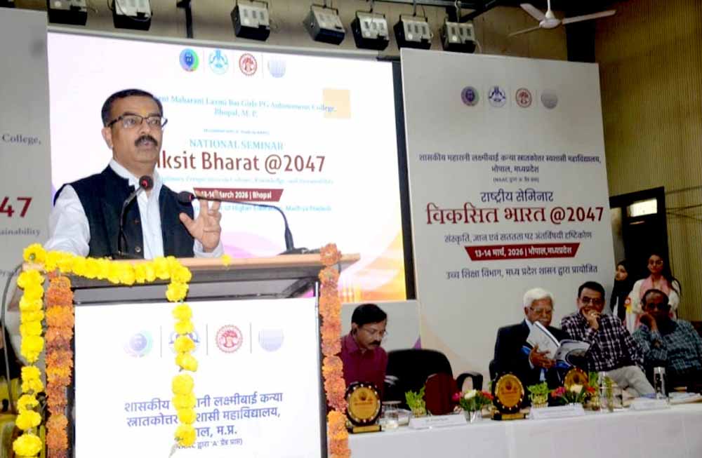 “विकसित भारत @ 2047 को लेकर आयोजित दो दिवसीय राष्ट्रीय संगोष्ठी का किया शुभारंभ