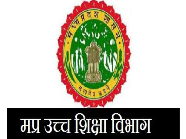 स्नातक और स्नातकोत्तर पाठ्यक्रमों में प्रवेश नवीनीकरण के लिए 28 मार्च तक खुला रहेगा पोर्टल