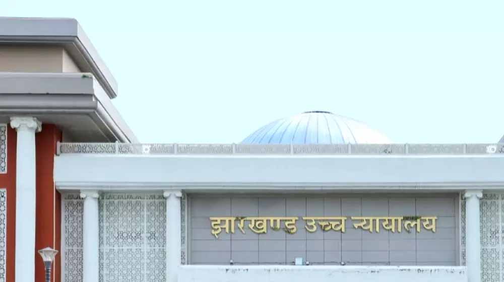 धनबाद CSIR विवाद,1 लाख से 16 लाख किराया बिल, हाईकोर्ट ने पुनर्मूल्यांकन का आदेश