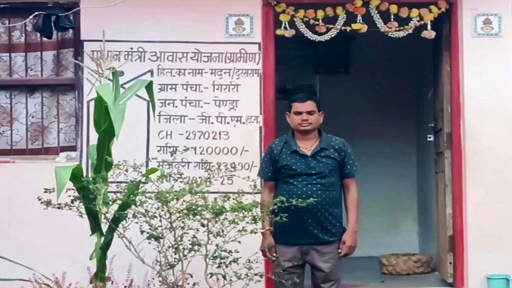 रायपुर में पक्का घर बनने के बाद, अब बरसात की चिंता से मुक्त हुआ जीवन रायपुर में पक्का घर बनने के बाद, अब बरसात की चिंता से मुक्त हुआ जीवन