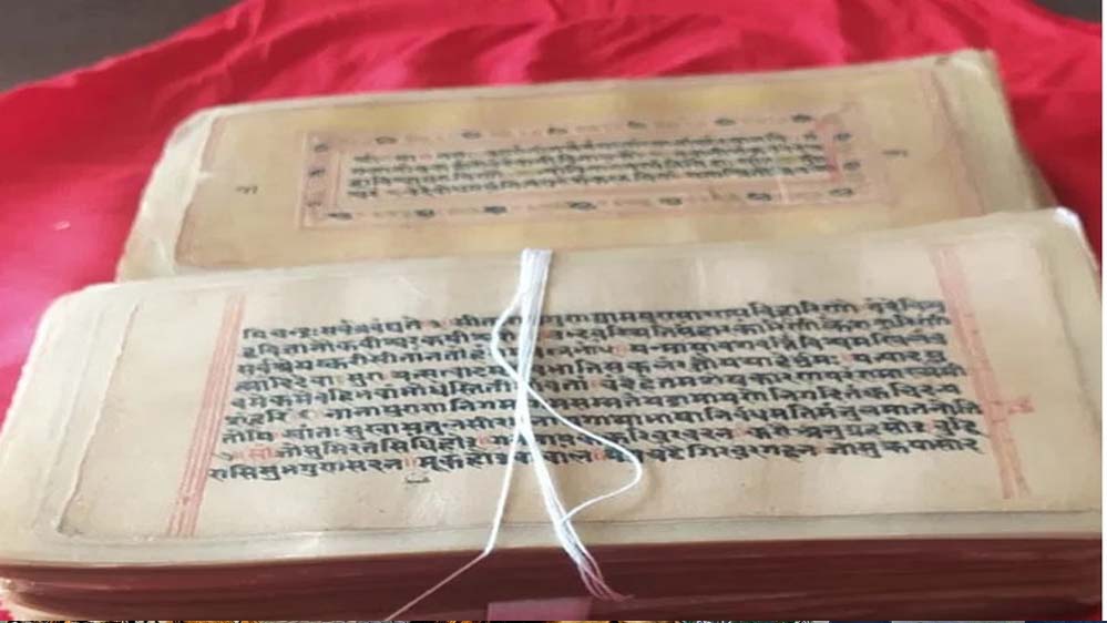 चित्रकूट में 500 साल से पुरानी पांडुलिपियों का हुआ खुलासा, उर्दू में है ‘कालिया मर्दन’ का अनोखा विवरण