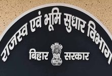 ग्रीनफील्ड सैटेलाइट टाउनशिप के लिए मुजफ्फरपुर के 76 गांवों में जमीन खरीद-बिक्री बंद