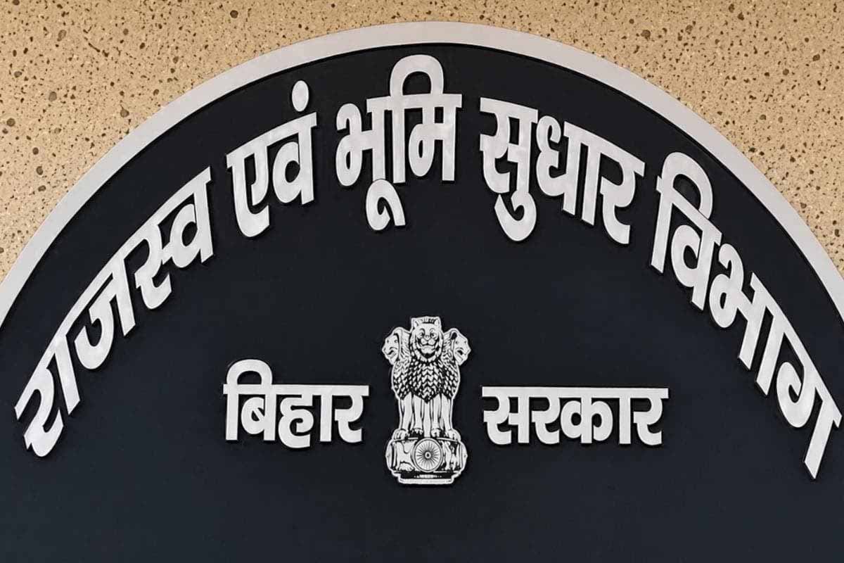 ग्रीनफील्ड सैटेलाइट टाउनशिप के लिए मुजफ्फरपुर के 76 गांवों में जमीन खरीद-बिक्री बंद