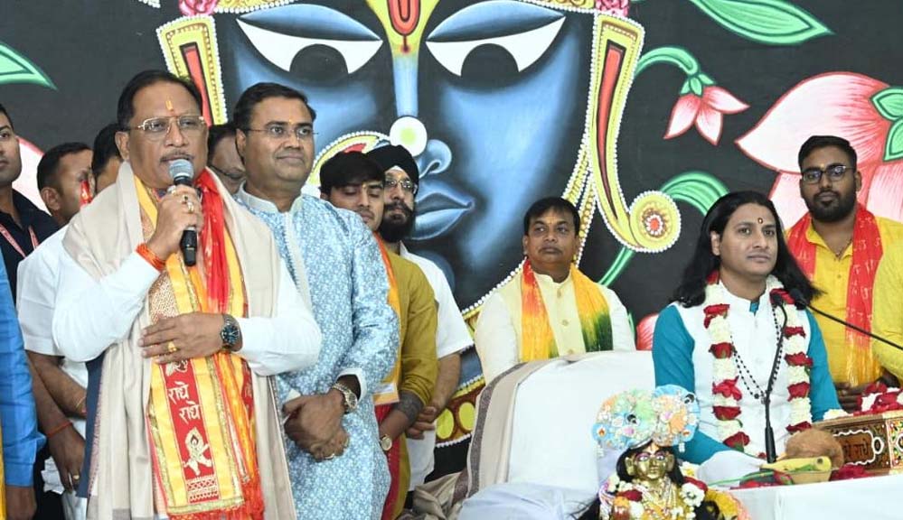 कर्म ही सच्ची पूजा है – मुख्यमंत्री विष्णुदेव साय का श्रीमद्भागवत पर महत्वपूर्ण संदेश