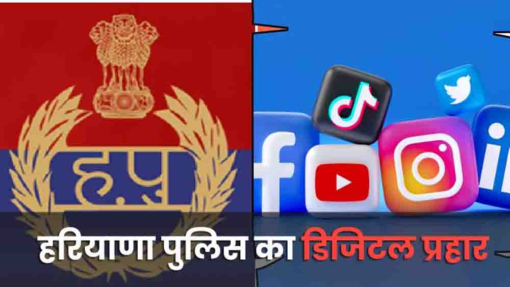 6000+ आपत्तिजनक लिंक हटाए, सोशल मीडिया पर बड़ी कार्रवाई