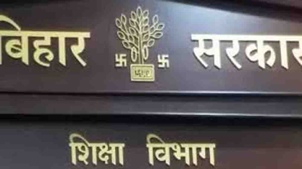 ऑनलाइन हाजिरी में 'ऑन ड्यूटी' का खेल पड़ा भारी, शिक्षा विभाग ने दी वेतन कटौती और सख्त कार्रवाई की चेतावनी