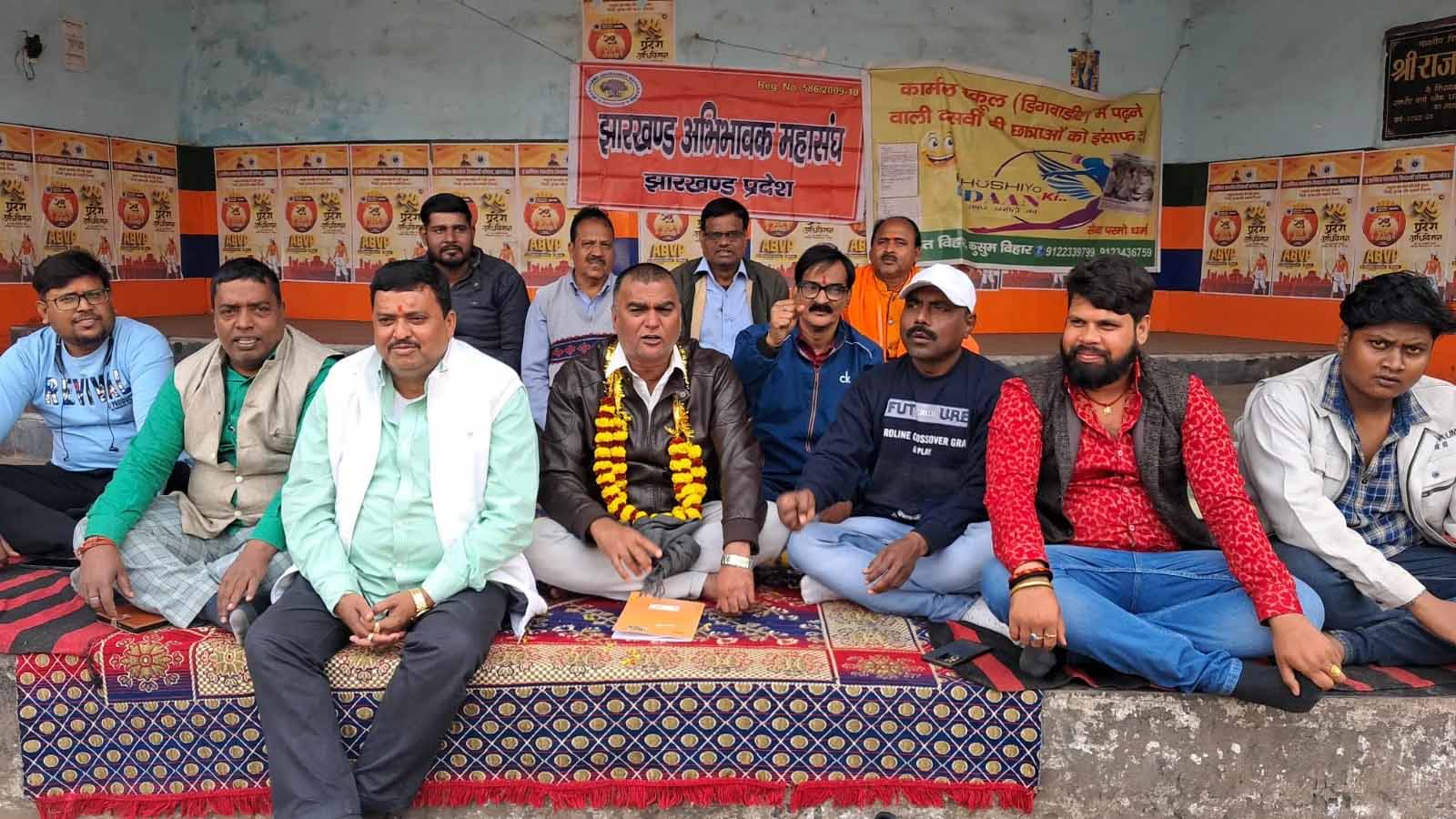 रणधीर वर्मा चौक पर प्रदर्शन, निजी स्कूलों की मनमानी के खिलाफ विरोध