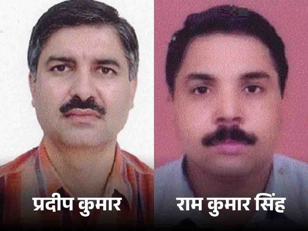 सीएम नायब सैनी की सख्त कार्रवाई, IAS राम कुमार सिंह और प्रदीप कुमार सस्पेंड, बैंक फ्रॉड से जुड़े तार