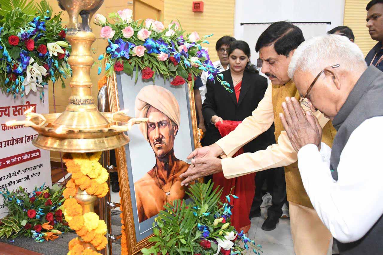 भोपाल में जनजातीय उप योजना कार्यशाला का शुभारंभ, विकास पर सरकार का फोकस