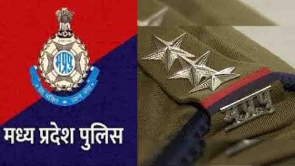 अब चाल-ढाल से भी होगी पहचान, विदिशा में अपराधियों का पूरा बायोमेट्रिक डेटा तैयार