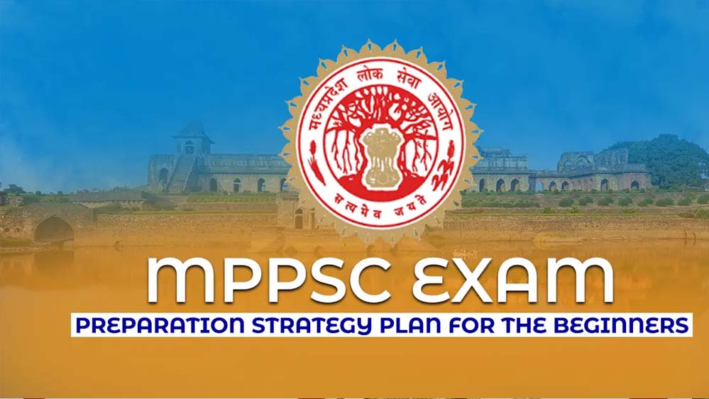 मध्य प्रदेश लोक सेवा आयोग 2026 परीक्षा की नई गाइडलाइन, जानें क्या हैं बदले हुए नियम