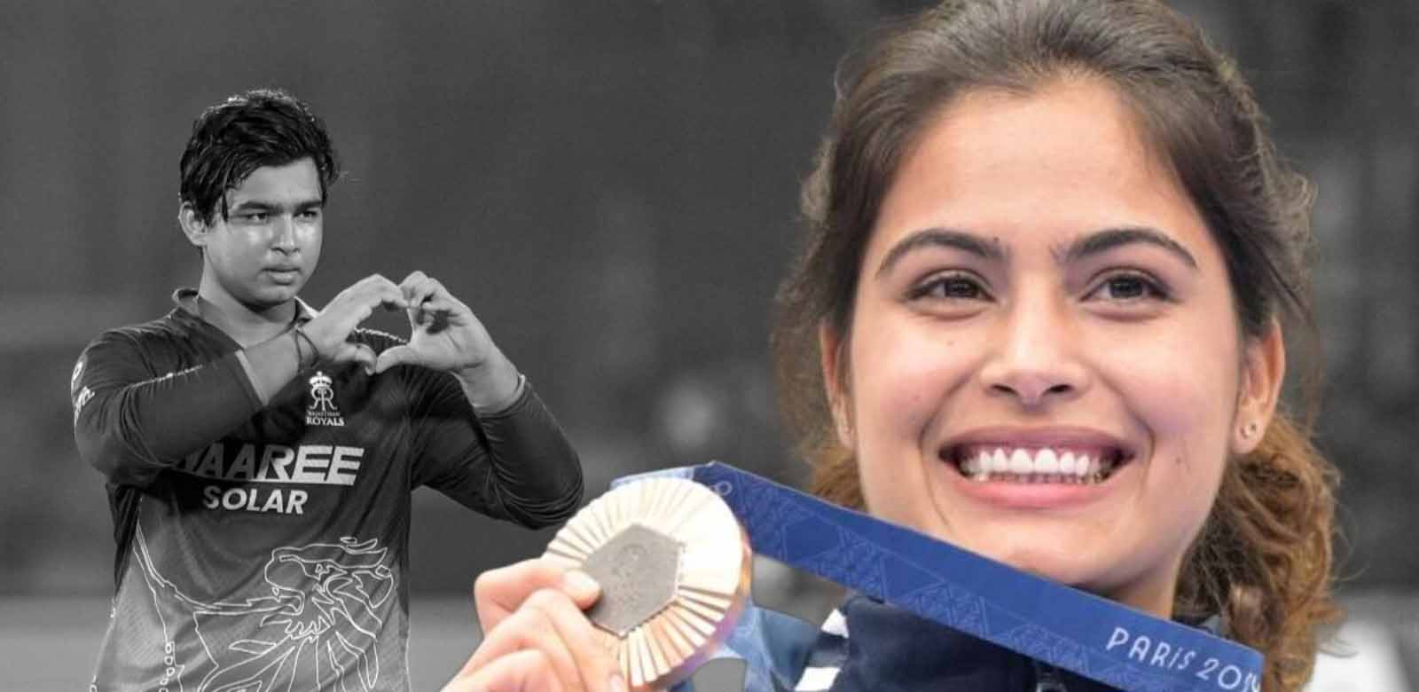 मनु भाकर का बड़ा बयान: वैभव सूर्यवंशी बन सकते हैं भारत के अगले सुपरस्टार