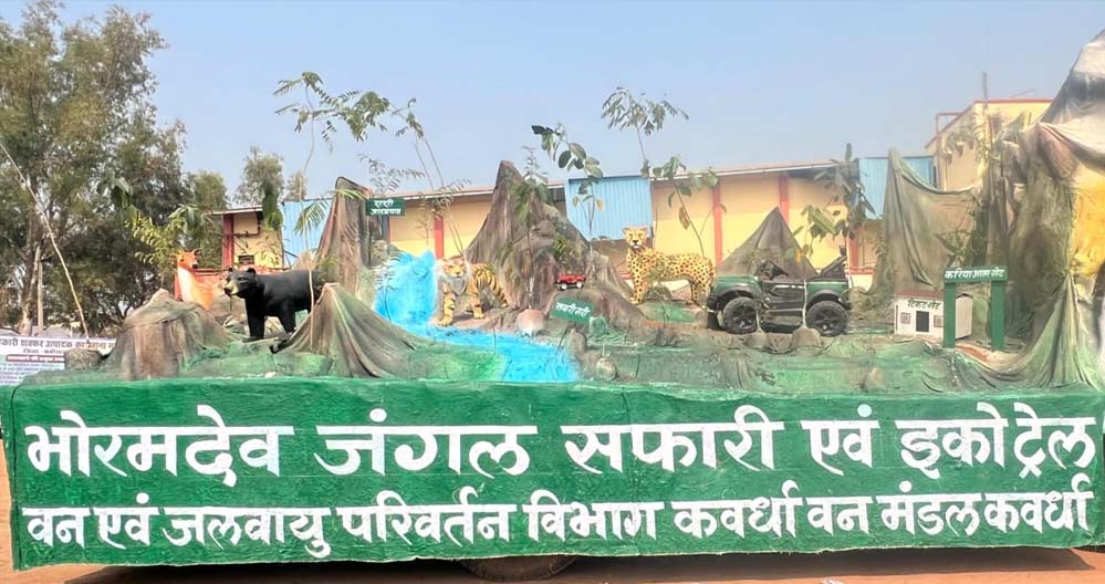 भोरमदेव अभयारण्य में बाघों के संरक्षण के लिए गांवों को खाली किया जाएगा, प्राकृतिक धरोहर को बचाने की योजना