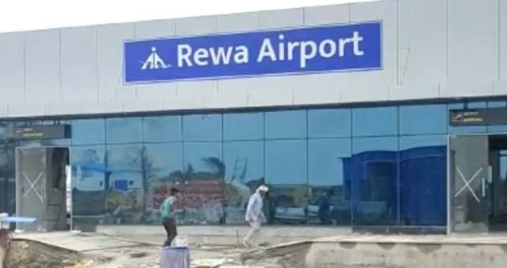 रीवा एयरपोर्ट के पास जमीनों की खरीदी-बिक्री पर रोक, क्या शहर में बड़ा परिवर्तन होने वाला है?