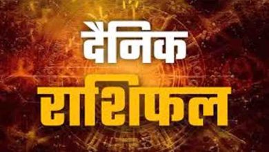 सोमवार का राशिफल: मेष से मीन तक जानें आज किसे मिलेगा लाभ और किसे सतर्क रहना होगा