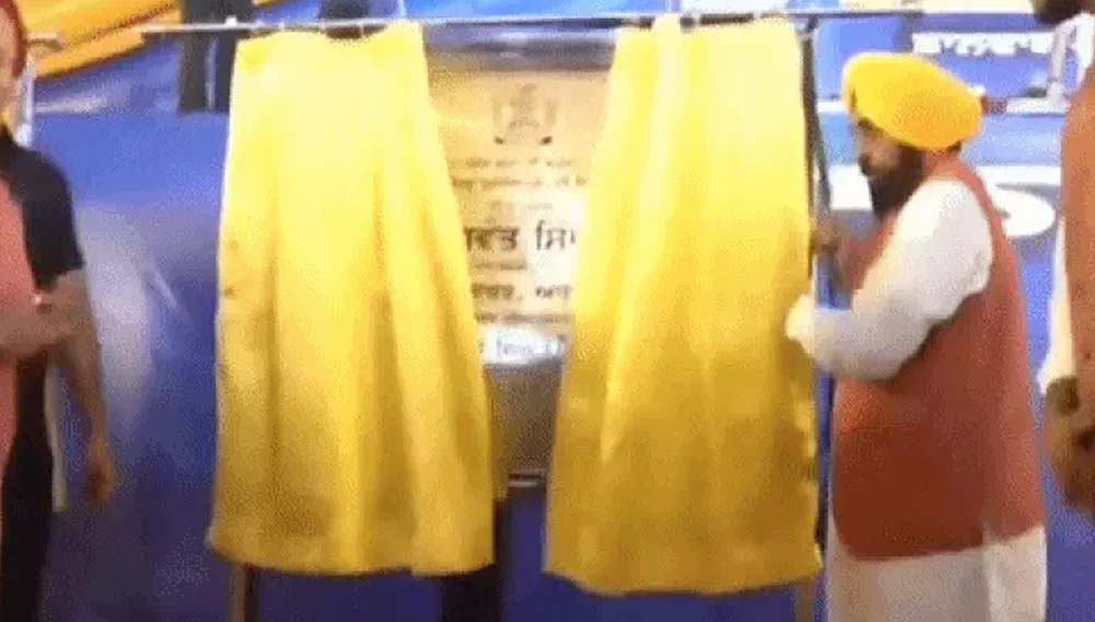 बटाला में ₹176.91 करोड़ के प्रोजेक्टों का उद्घाटन, CM बोले- हमारी पार्टी लोगों के लिए कर रही काम