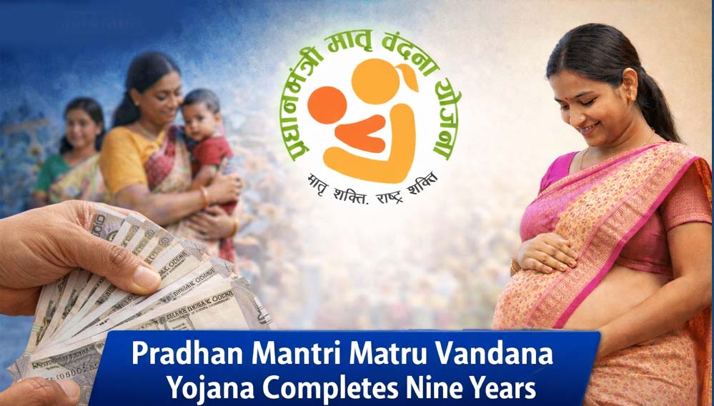 मध्यप्रदेश में महिला नेतृत्व को बढ़ावा, प्रधानमंत्री मातृ वंदना योजना में 91% लक्ष्य पूरा