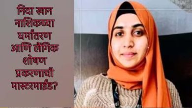 'दबंग मैम' निदा खान का ऑफिस में बुर्का पहनने का तरीका, TCS एचआर हेड की थी बड़ी साजिश