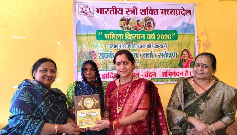 महिला किसान वर्ष 2026: डॉ. प्रतिभा तिवारी ने उत्पादन से उपयोग तक की प्रक्रिया पर चर्चा और सर्वेक्षण किया
