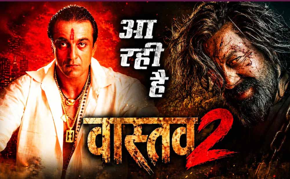 संजय दत्त की ‘वास्तव 2’ पर बड़ा अपडेट, सीक्वल पर काम शुरू