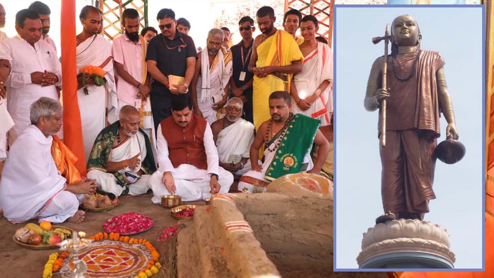 ओंकारेश्वर में शंकराचार्य प्रकटोत्सव की धूम, मोहन यादव ने मांधाता पर्वत पर किया उद्घाटन