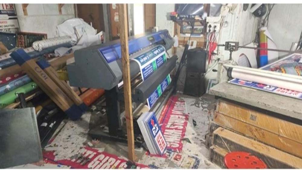 सरकारी सहायता से मिला ₹10 लाख का ऋण, प्रिटिंग प्रेस का खड़ा किया सफल कारोबार