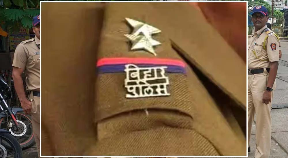 कपल्स के लिए पुलिस विभाग का कदम: 33 ट्रांसफर, पति-पत्नी एक ही जिले में करेंगे सेवा
