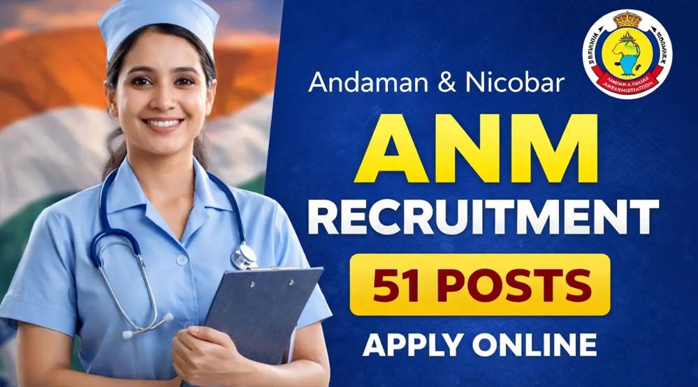 महिलाओं के लिए खुशखबरी: सहायक नर्स मिडवाइफ के 51 पदों पर भर्ती, 6 मई तक आवेदन करें