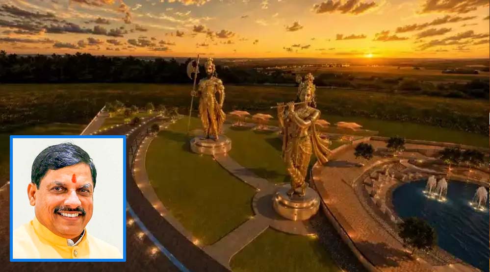 जानापाव में बनेगा भव्य श्रीपरशुराम-श्रीकृष्ण लोक, मुख्यमंत्री डॉ. यादव की घोषणा