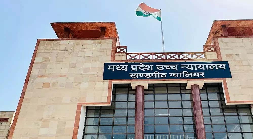 हाईकोर्ट का निर्णय: दूसरे राज्य के सर्टिफिकेट पर आरक्षण नहीं, कोर्ट ने कहा- जाति जन्म से निर्धारित होती है