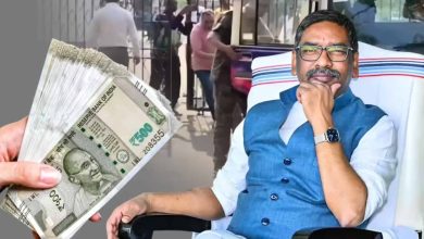 झारखंड के 14 कोषागारों में फर्जी निकासी, 200 से ज्यादा कर्मचारी जांच के घेरे में